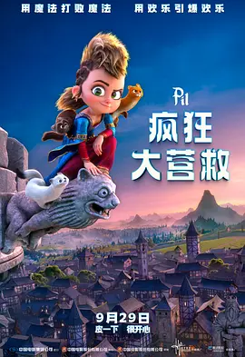 隔壁班的女生